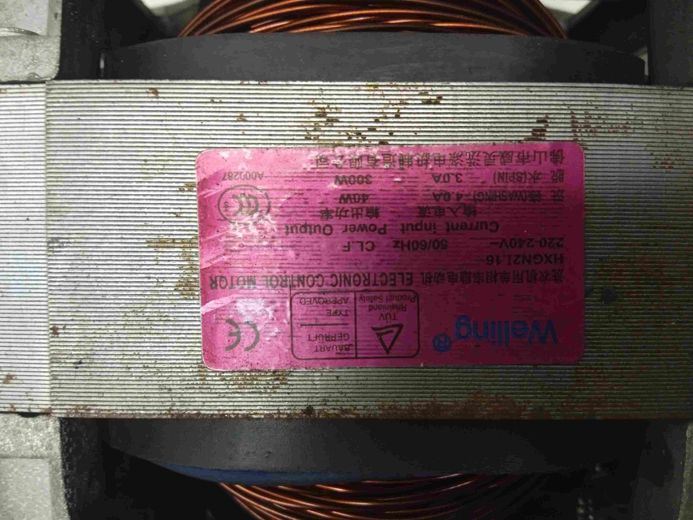 WF8590NMW9 кт228 Двигатель 8 контактов для стиральной машины Samsung WF8590NMW9 б/у