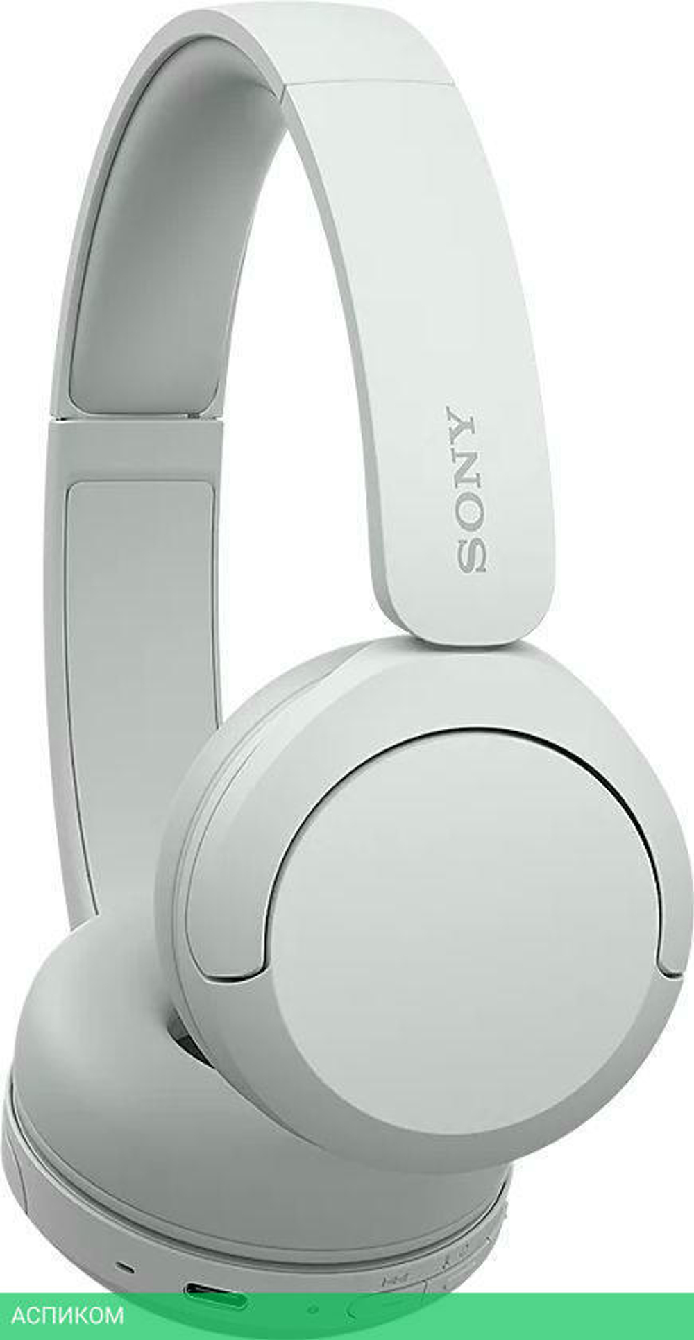 Наушники Sony WH-CH520 белый