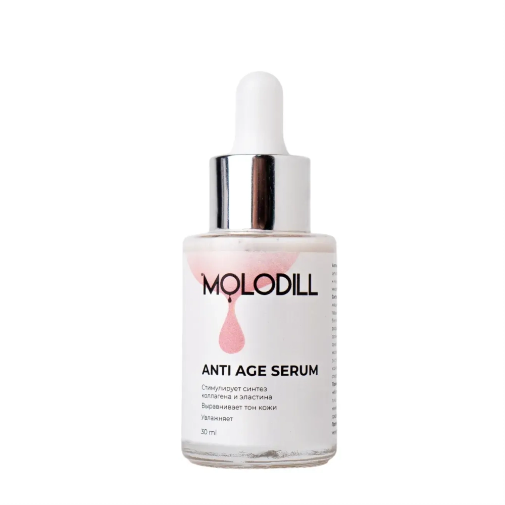Сыворотка MOLODILL для лица ANTI AGE SERUM, 30 мл