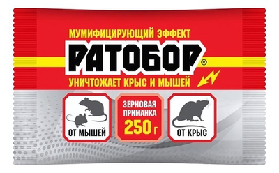 Зерновая приманка РАТОБОР от крыс и мышей 250 гр в пакете