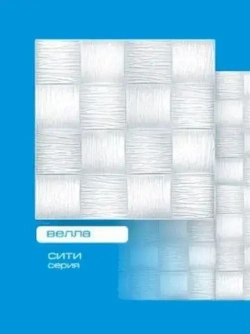 Плитка потолочная Format 10 кв.м. Велла 3D Люкс без швов объемная (40 шт)