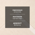 Дорожка на стол Этель, цв. бежевый, 50х230 см, 100% хлопок