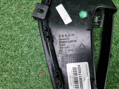 Накладка переднего бампера правая Zeekr 001 23-нв