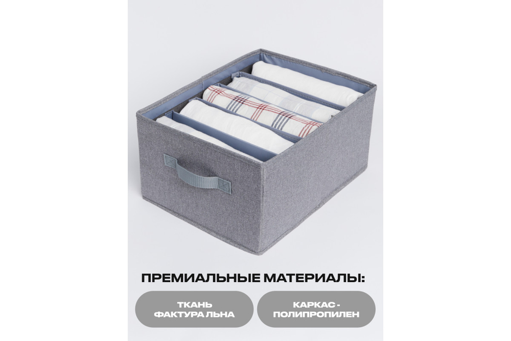 Набор органайзеров для одежды Home One 40х30х20 (2шт) серый