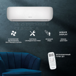 Сплит-система HISENSE NEO Premium Classic A AS-10HW4SYDTG5,для помещения до 27 кв.м.