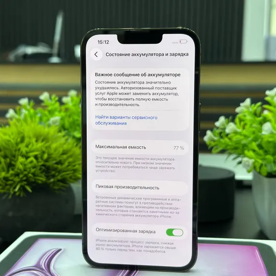 Б/У Телефон Apple iPhone 13 Pro 128Gb Green 77% (DKGV750YKK)