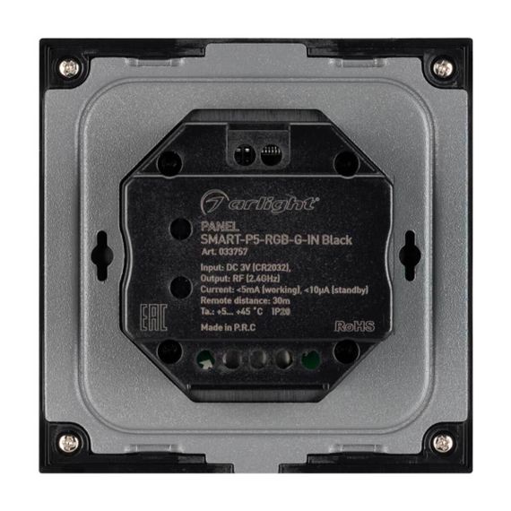 Панель управления Arlight Smart-P5-RGB-G-IN Black 033757