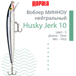 Воблер Husky Jerk 06, 6см, 3гр, цвет CLN, нейтральный