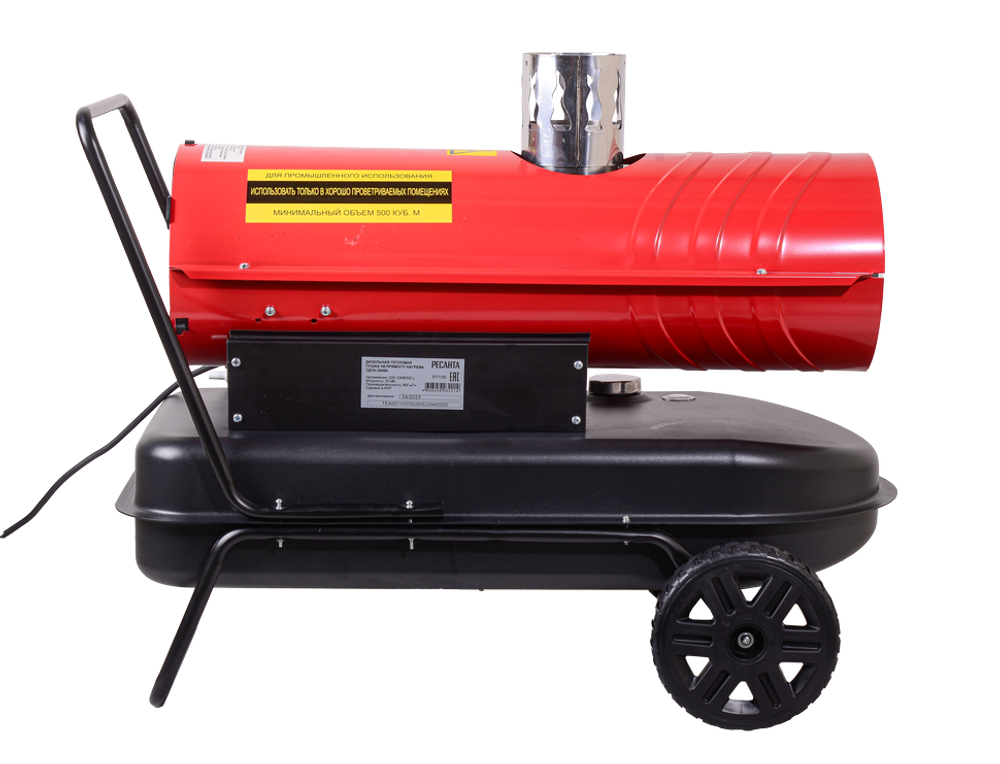 Дизельная теплопушка Ресанта ТДПН-20000