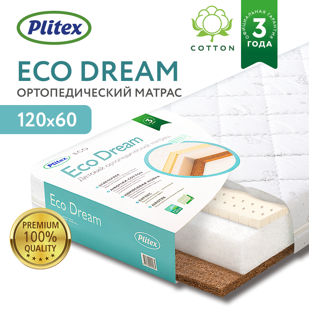PLITEX Матрас в кроватку Eco Dream (119х60х9см)