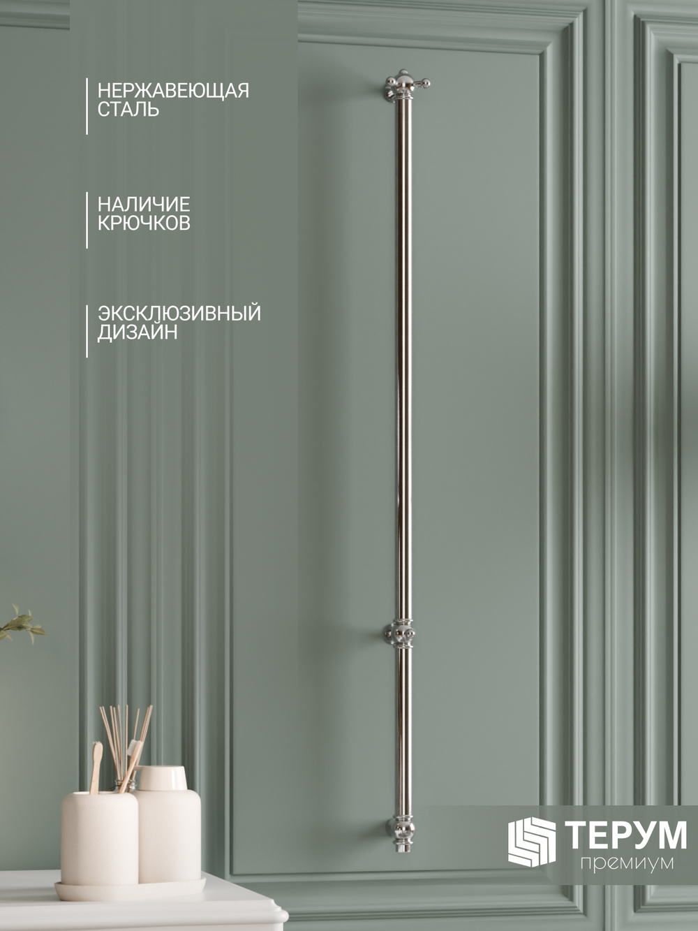 Полотенцесушитель Винтаж 1 120х4 хром