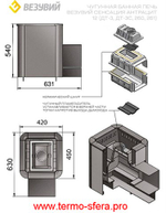 Печь ВЕЗУВИЙ Сенсация 12 Антрацит (ДТ-3)