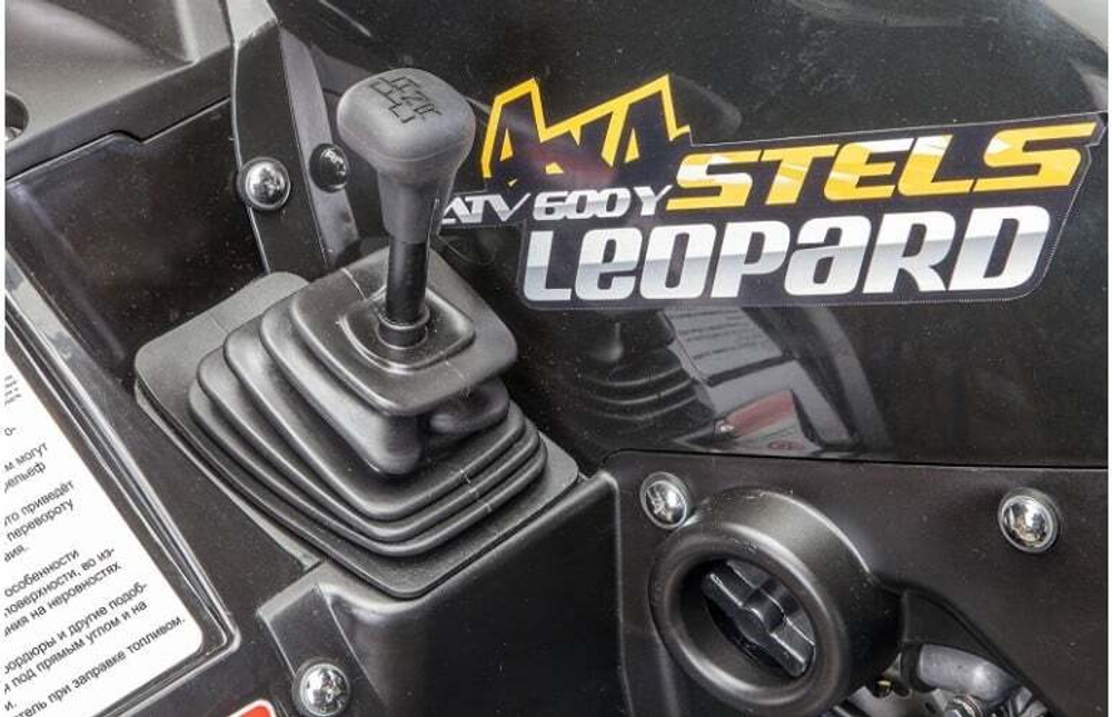 Квадроцикл STELS ATV 650 YL Leopard EFI (ПСМ)
