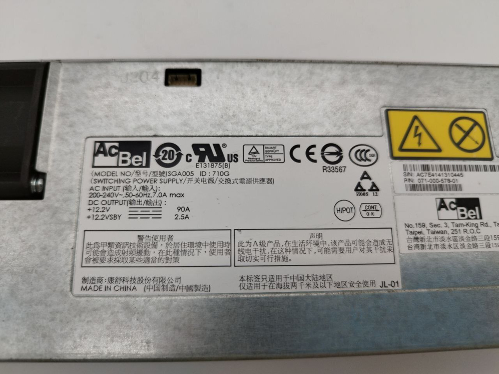 Блок питания EMC 1100w 071-000-578-01