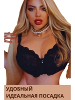 Франзуская модель бюстгальтера большие размеры FGi ажурный