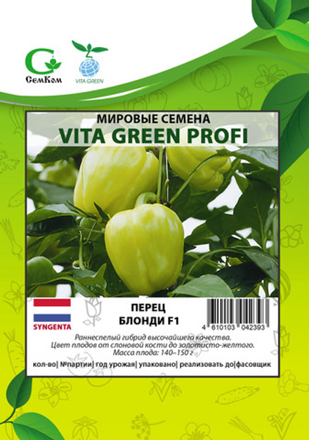 Перец Блонди F1 (50шт) Витагрин Профи