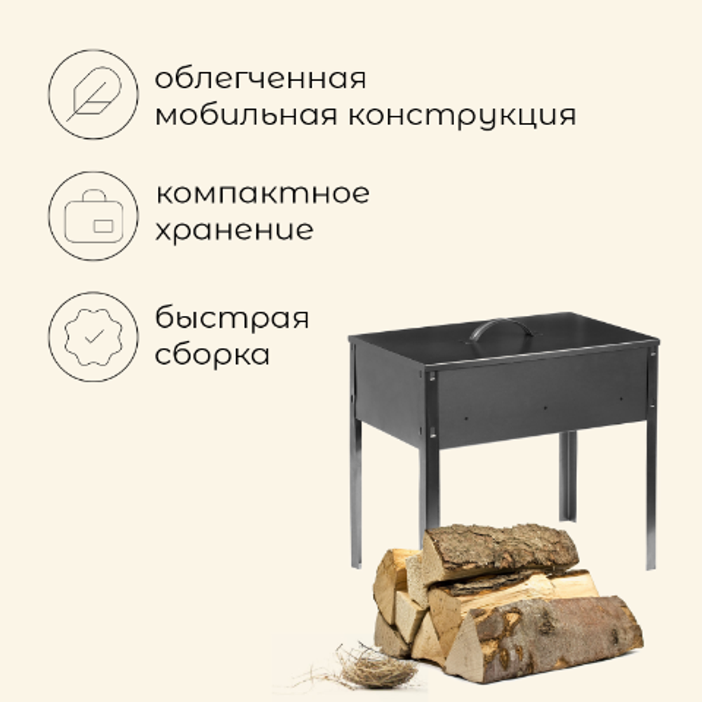 Мангал - коптильня maclay "Эконом", без шампуров, 40×25×40 см, металлический, разборный