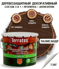 Антисептик лессирующий декоративный для дерева Terratex на алкидной основе Палисандр 7,5кг