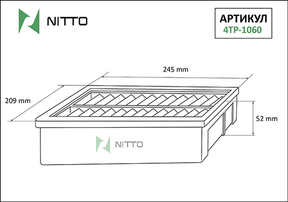 Фильтр воздушный Nitto 4TP1060