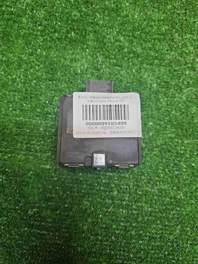 Датчик ACC VW Passat B8 (2014-2023)