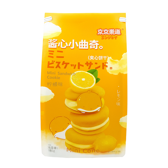 Печенье Guandong Mini Sandwich Cookie со вкусом лимона 180гр (Китай)
