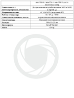 Видеодомофон Optimus VM-7.1 (Черный)