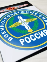 Наклейка - Военно-воздушные силы