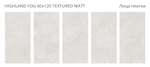 Staro Silk Highland Fog Matt 60x120