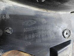 Подкрылок передний правый Exeed TXL 21-нв Б/У Оригинал 602002658AA