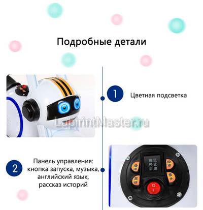 Детский электромотоцикл "Трицикл BKY-188" белый