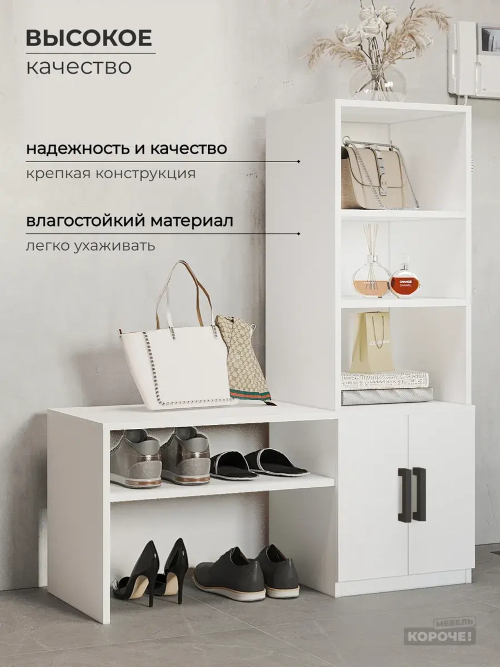 Прихожая в коридор мебель со шкафами