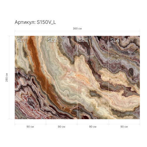 Гибкий камень S150V_L