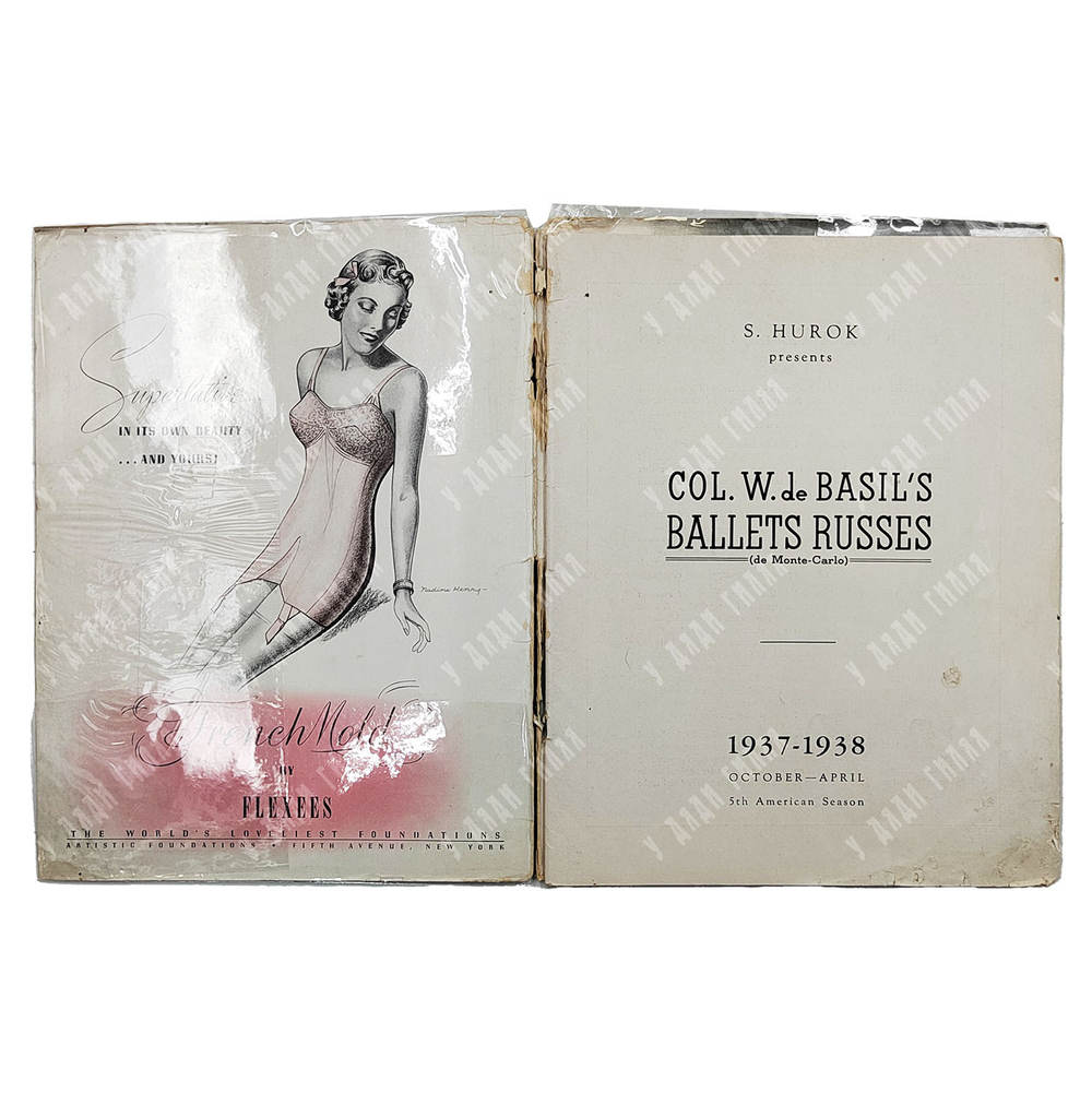 S. Hurok presents Col. W. de Basil’s Ballets Russes October – April 1937–1938. Русский балет 5 сезон