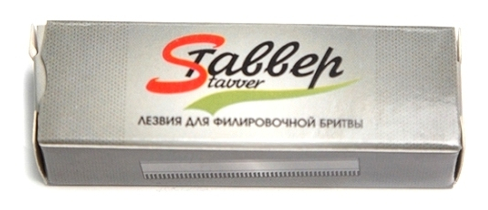 Лезвия для филир.бритвы