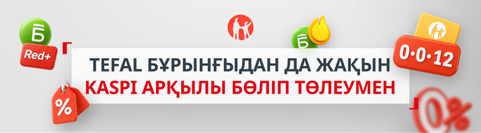 Акциялар