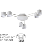 8235/6C LN Люстра GX53 6*10Вт 220В IP20 COMFI