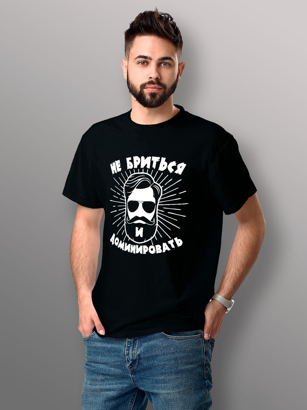 Футболка мужская с принтом Не бриться
