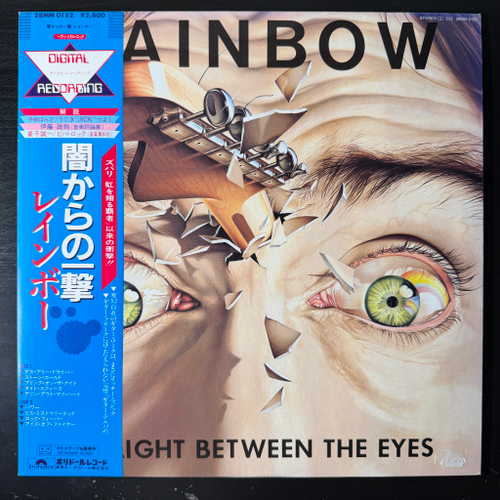 Rainbow ‎– Straight Between The Eyes (Япония 1982г.)