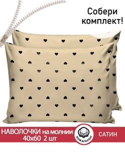 Наволочка комплект 2шт "Adele" 40х60 см Сказка сатин