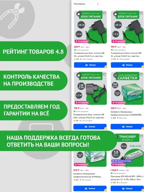 Компьютерная розетка RJ45 (8P8C) на 1 порт, категория 6, неэкранированная, внешняя накладная для сетевого кабеля, белая