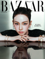 публикация BAZAAR - 2025 SPECIAL Edition KARINA C Type