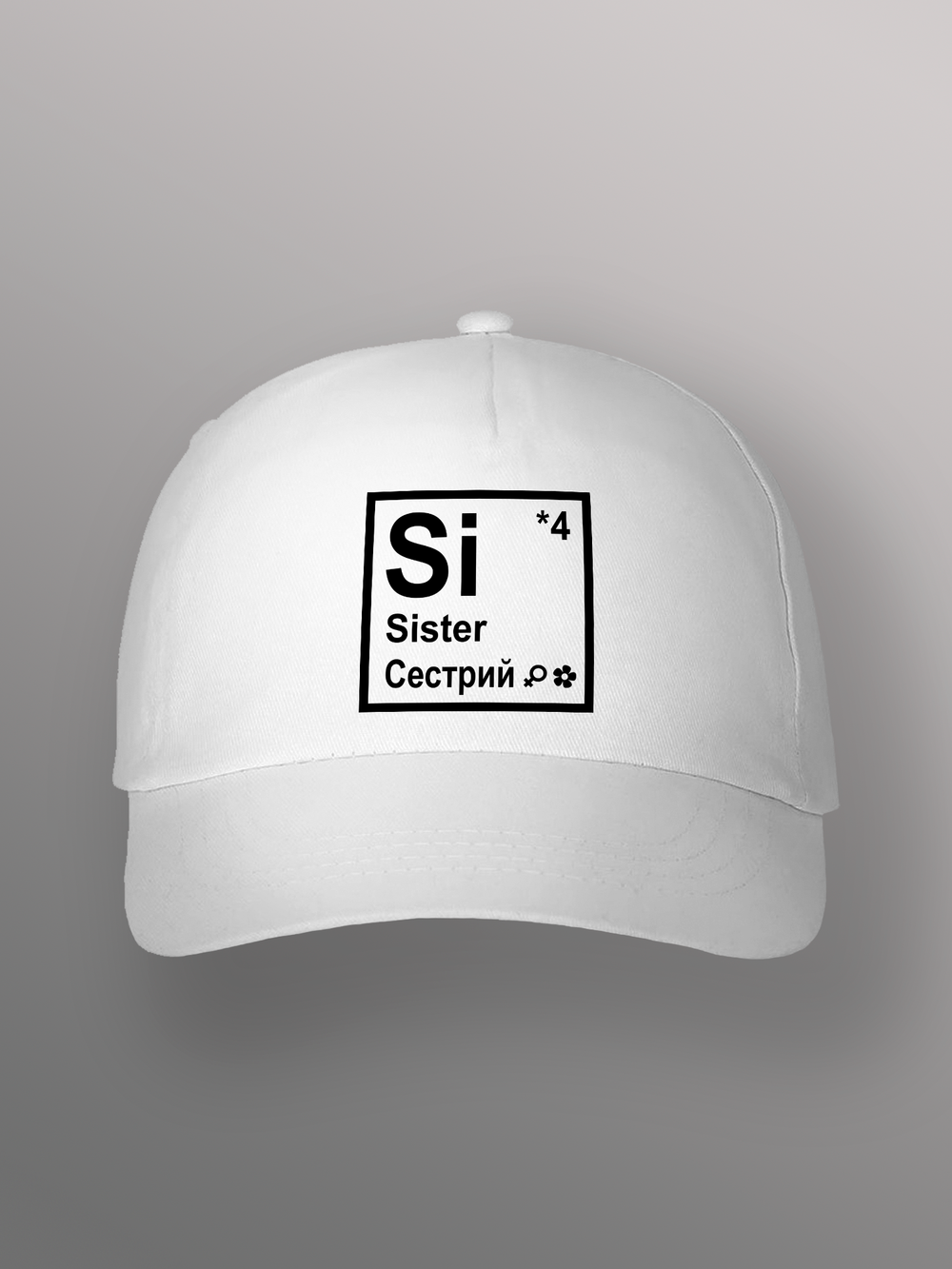 Бейсболка Sister Сестра