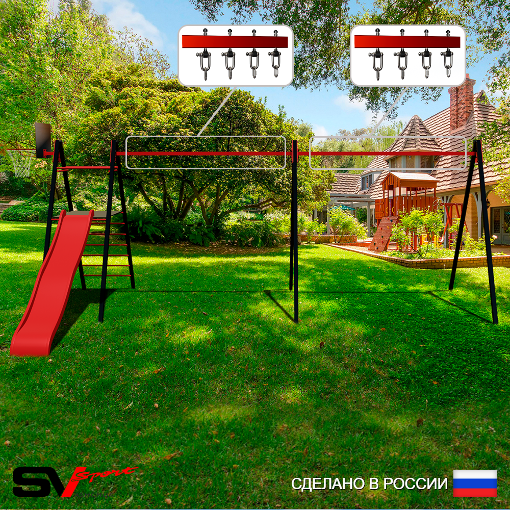 Уличные качели Sv Sport Maxi х 2 с горкой УК350.1КВ4 (6.4м/Щит баскет/Подвесы на втулке 4к)