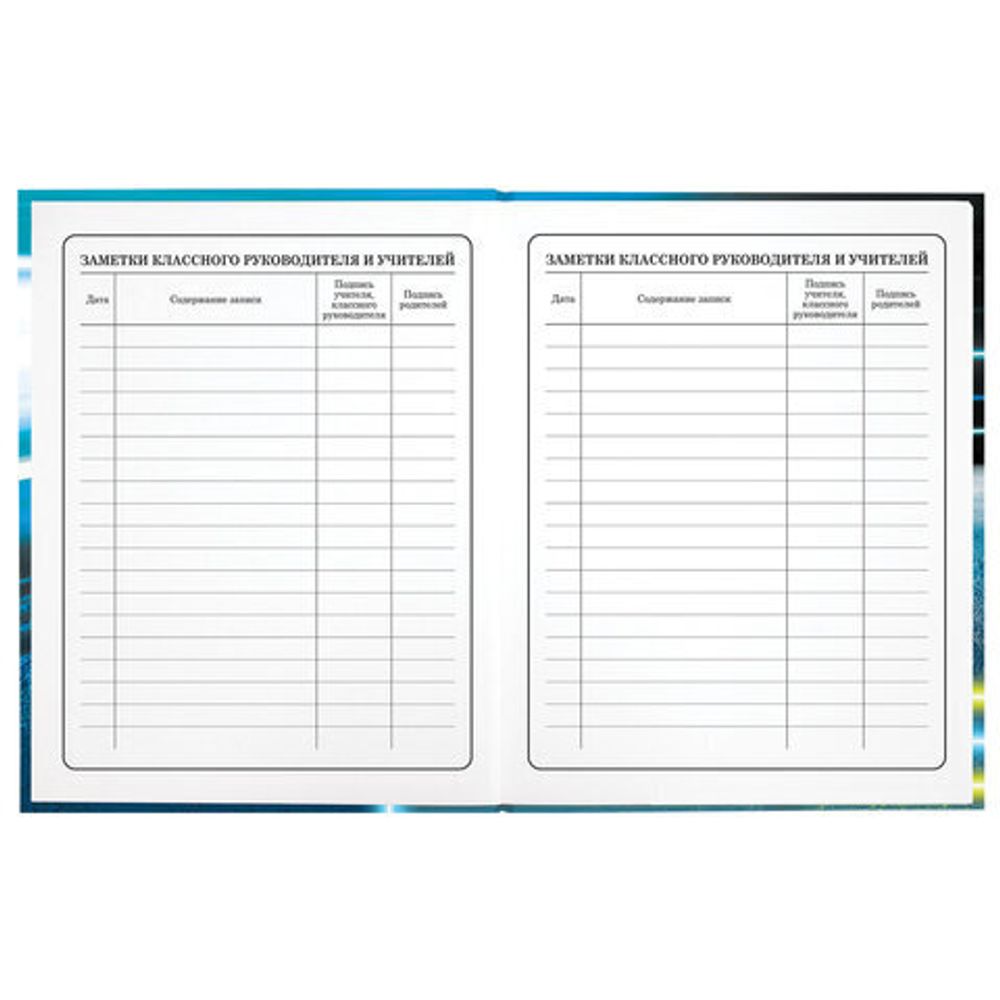 Дневник 1-4 класс 48 л., твердый, ЮНЛАНДИЯ, глянцевая ламинация, с подсказом, "Super Racer", 106596