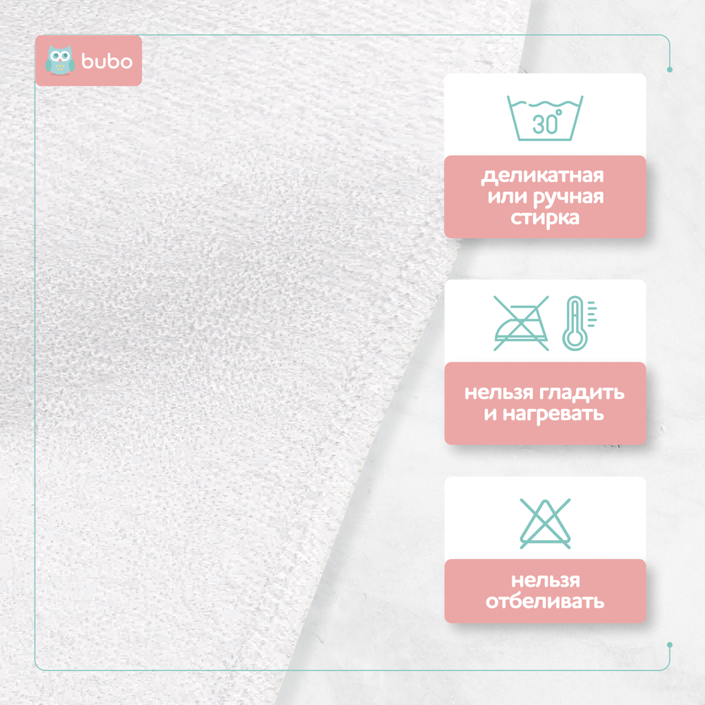 Пеленка непромокаемая многоразовая BUBO BABY "DRY" 65х80 см, мулетон, 1 шт