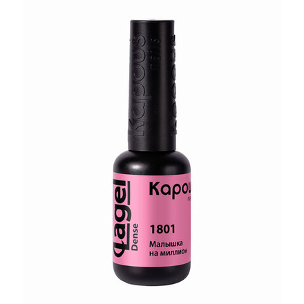 2 Kapous Professional Nails Гель  -  лак «Lagel Dense» 1801, 8мл