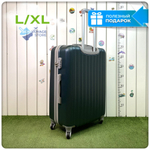 Большой чемодан King of King, Темно-зеленый, L