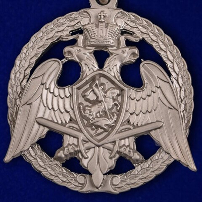 Медаль "За проявленную доблесть" 2 степени (Росгвардии) Учреждение: 22.08.2017 №1739