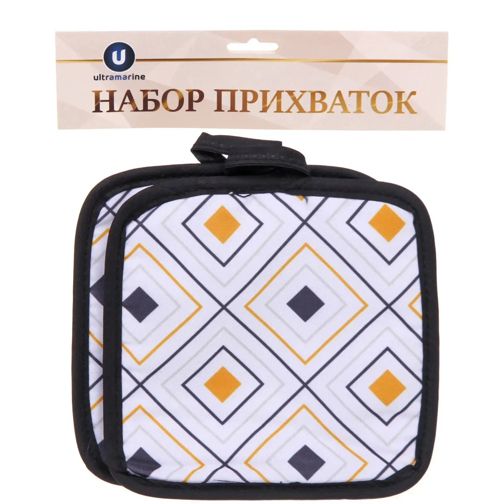 Прихватка в наборе «Geometry», ромбы, 17*17 см, 2 шт