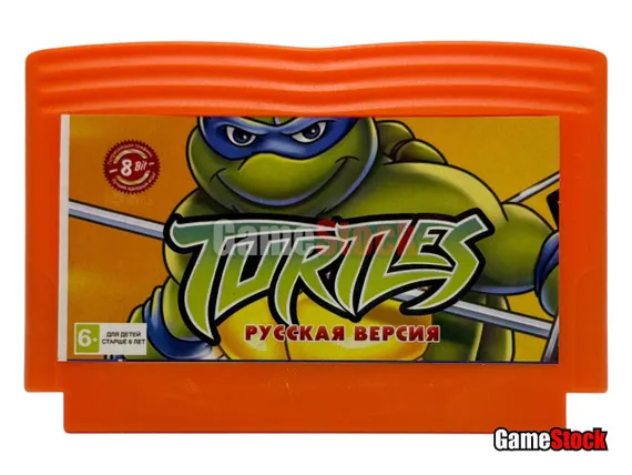 Картридж 8-Bit - TURTLES 1 (русская версия)*